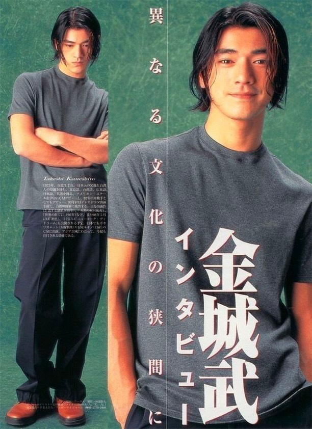90s-fashion-hair-beauty