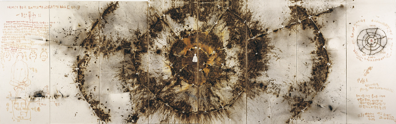 Cai-Guo-Qiang-artwork-tokyo-japan